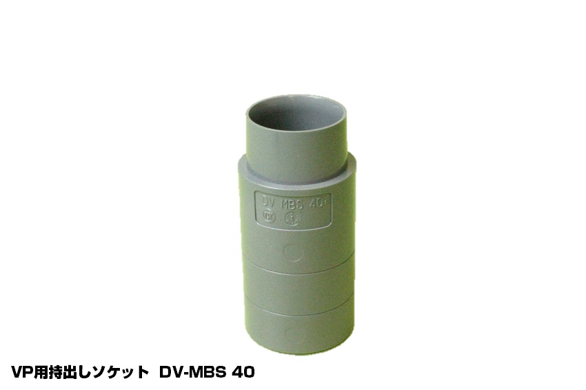 VPパイプ用持ち出しニップル