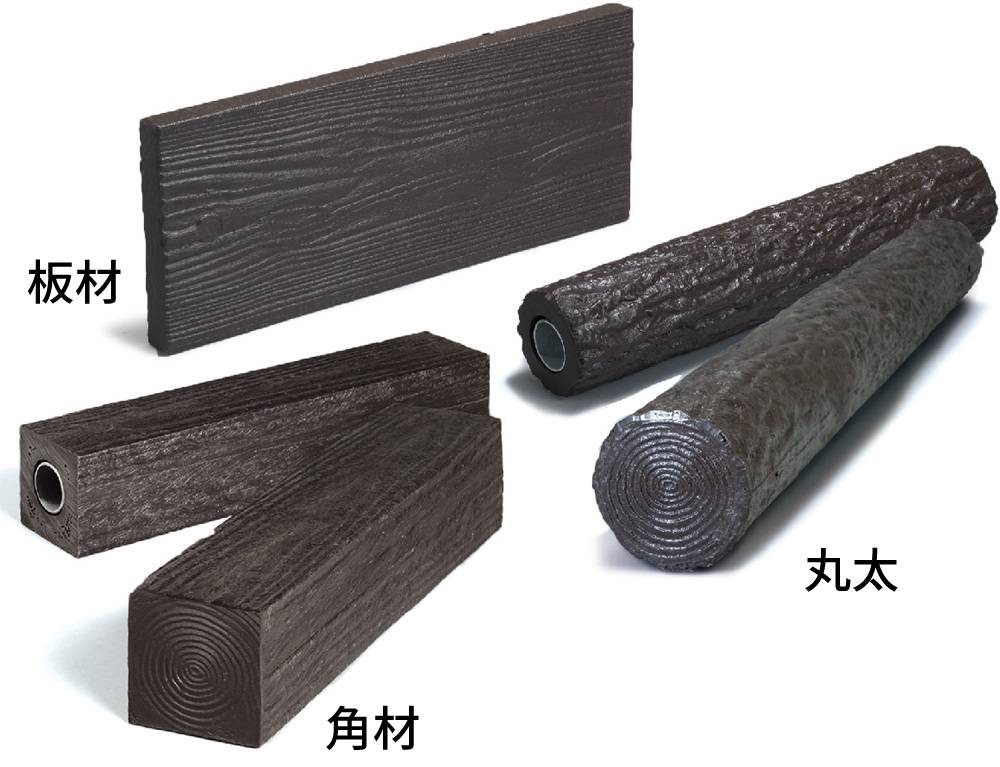 プラスチック製擬木